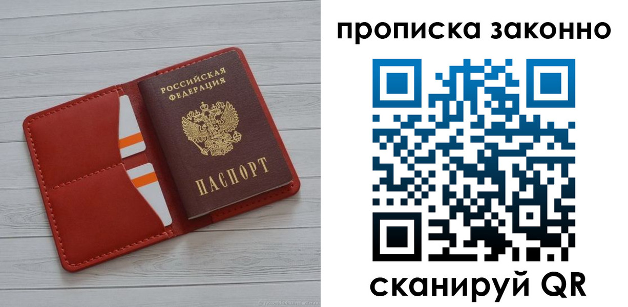 регистрация для дет. сада в Северске