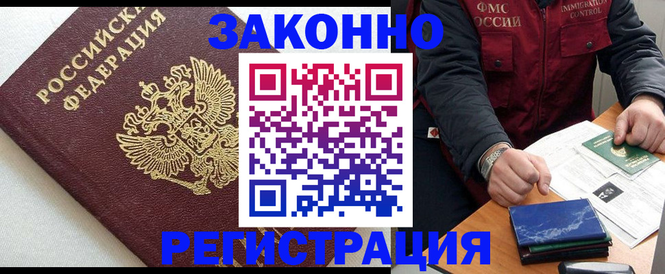 найти адрес прописки в Северске